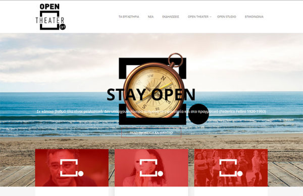 κατασκευη ιστοσελίδας open-theater