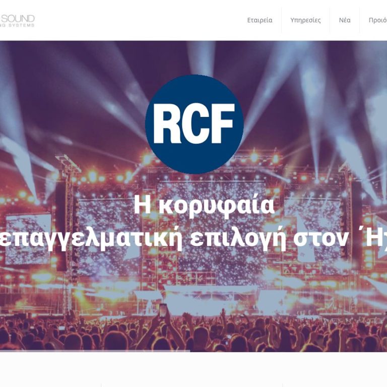 sirius-sound sirius-sound site εργα