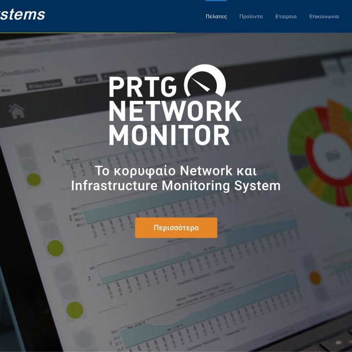 e-systems e-systems ιστοσελιδα